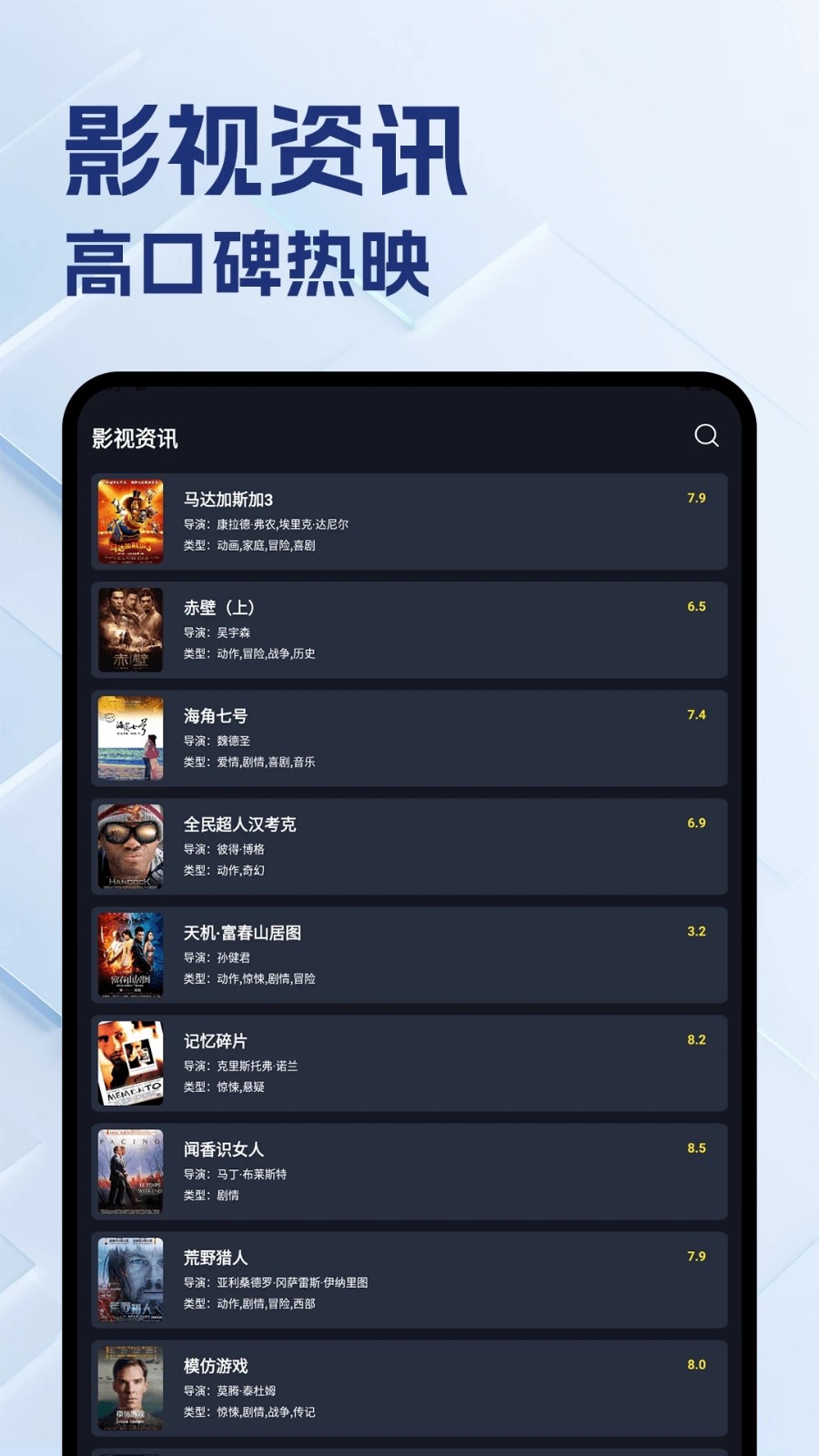 红叶影评大全0