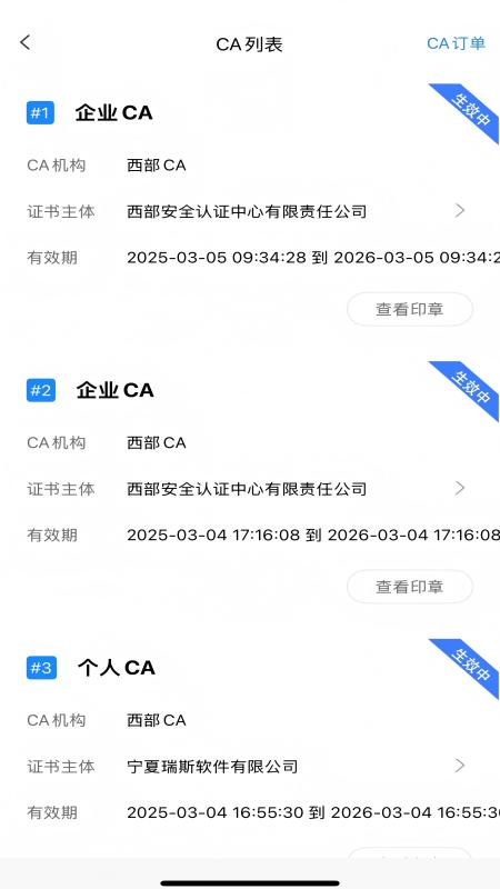 爱诺签0