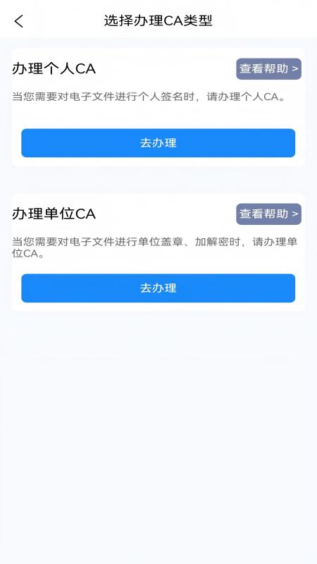 爱诺签2