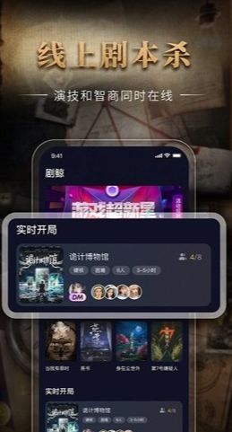 剧鲸剧本2
