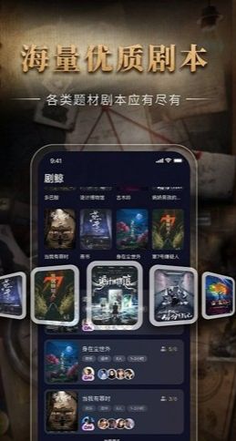 剧鲸剧本