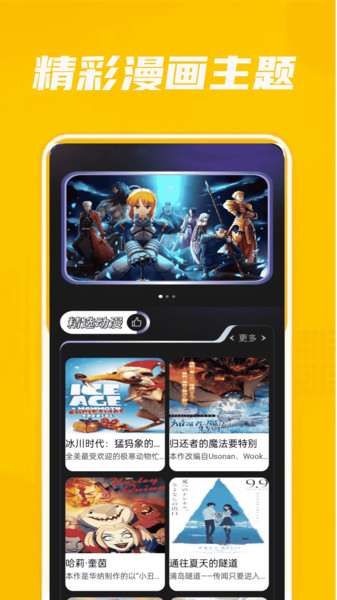 拷贝画迷0