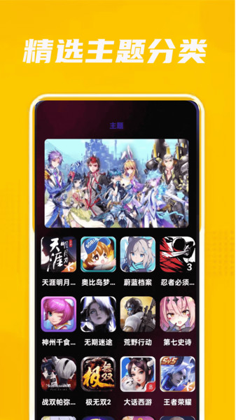 拷贝画迷1