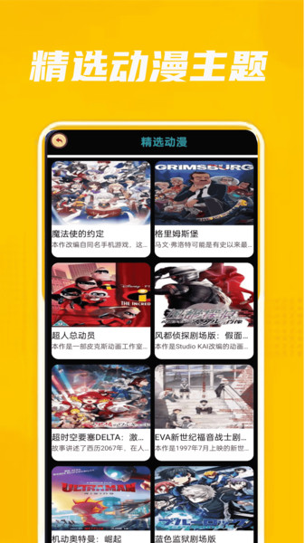 拷贝画迷2