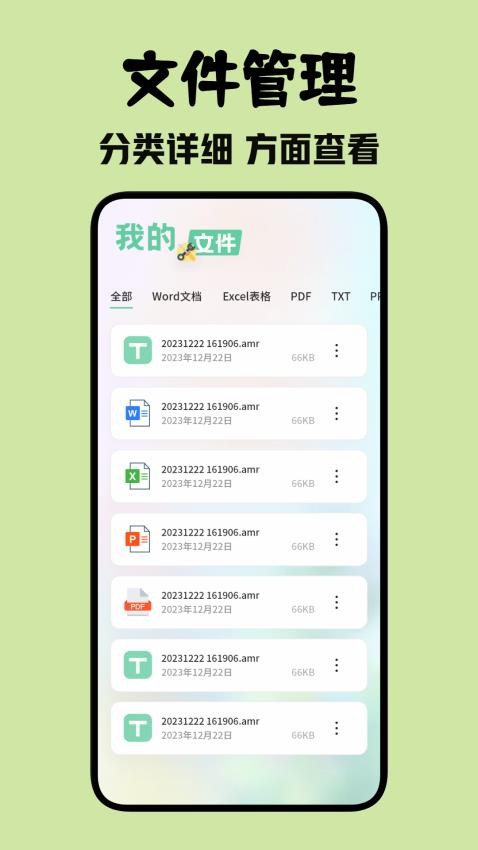 北慕工具箱2