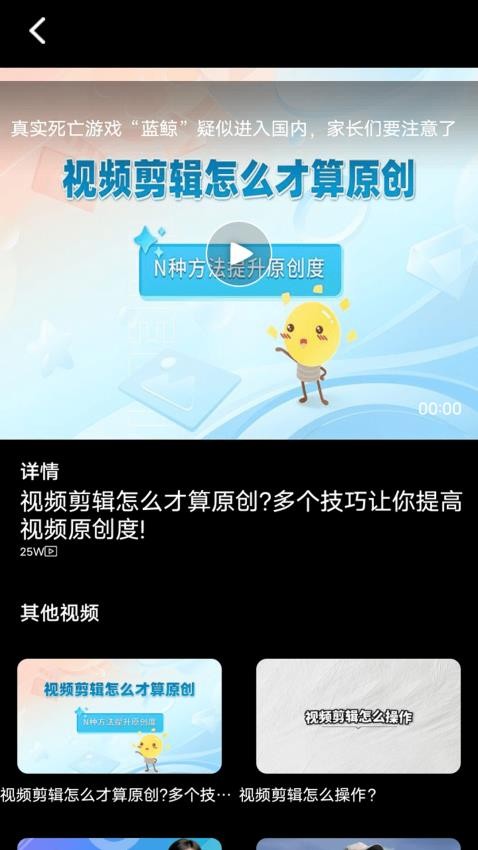 大牛助手P2