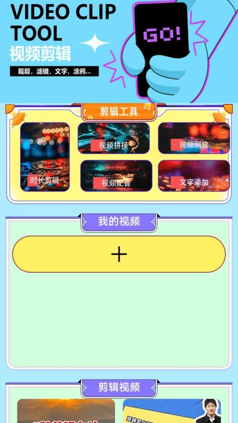 大牛助手P3