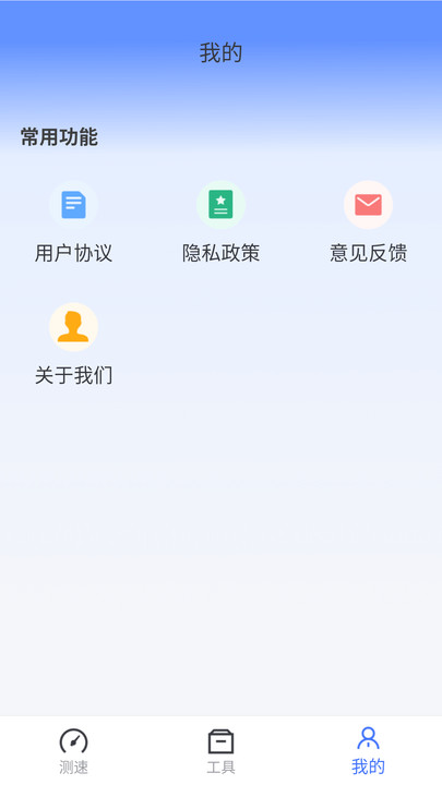 WiFi万链钥匙0