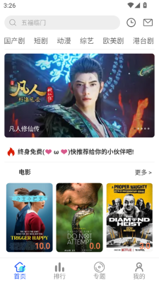 星马视0
