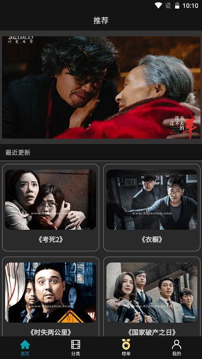 韩剧影娱tv1