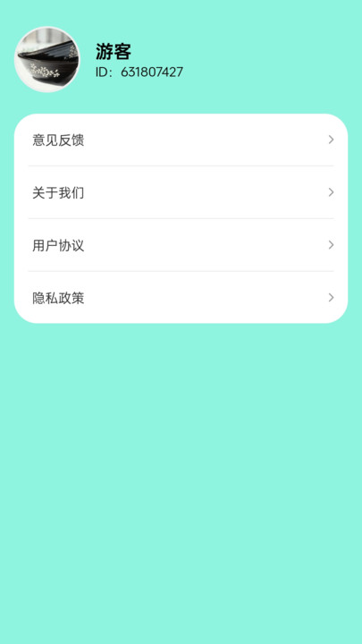 步旅探险家1