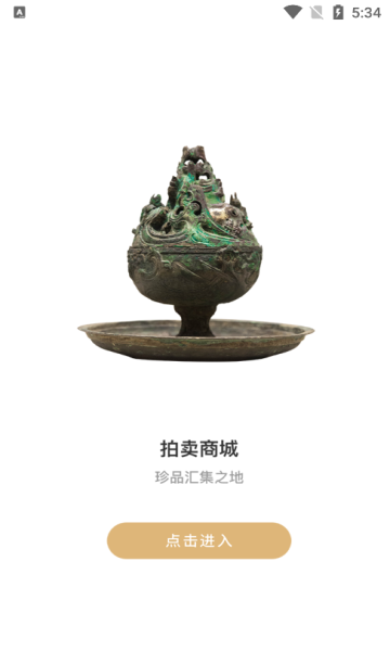 悦华文拍0