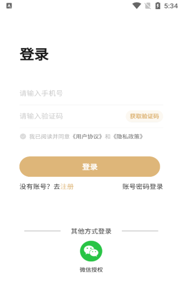 悦华文拍1