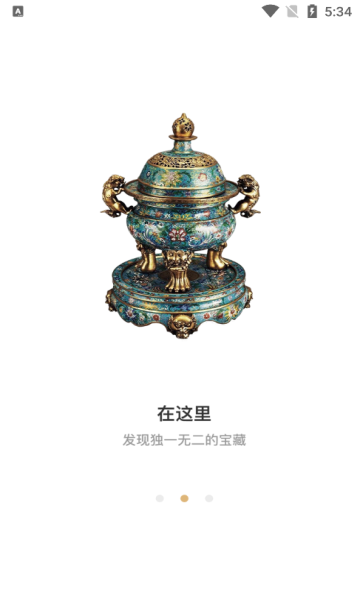 悦华文拍2