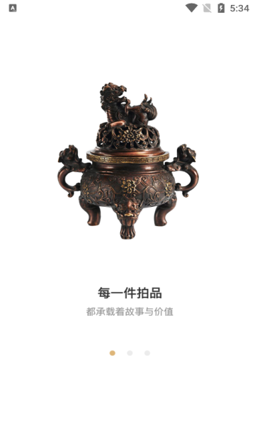 悦华文拍3
