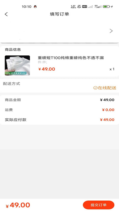 小福无界2