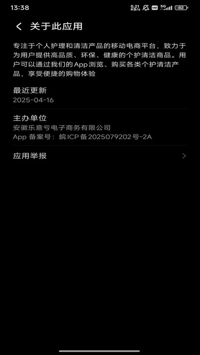 小福无界3