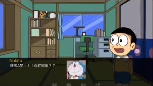 哆啦A梦世界汉化版1.1.1