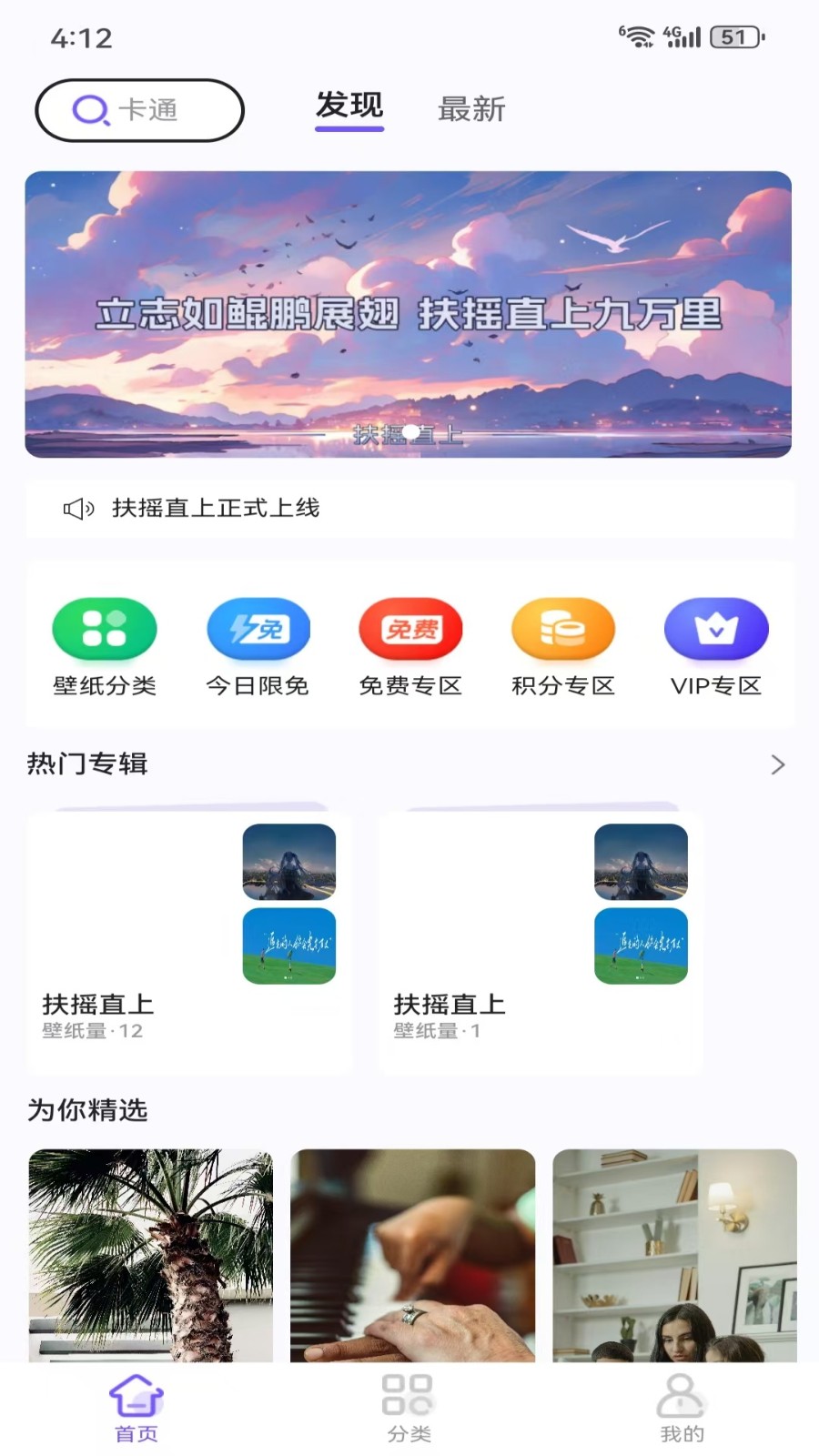 步得积1