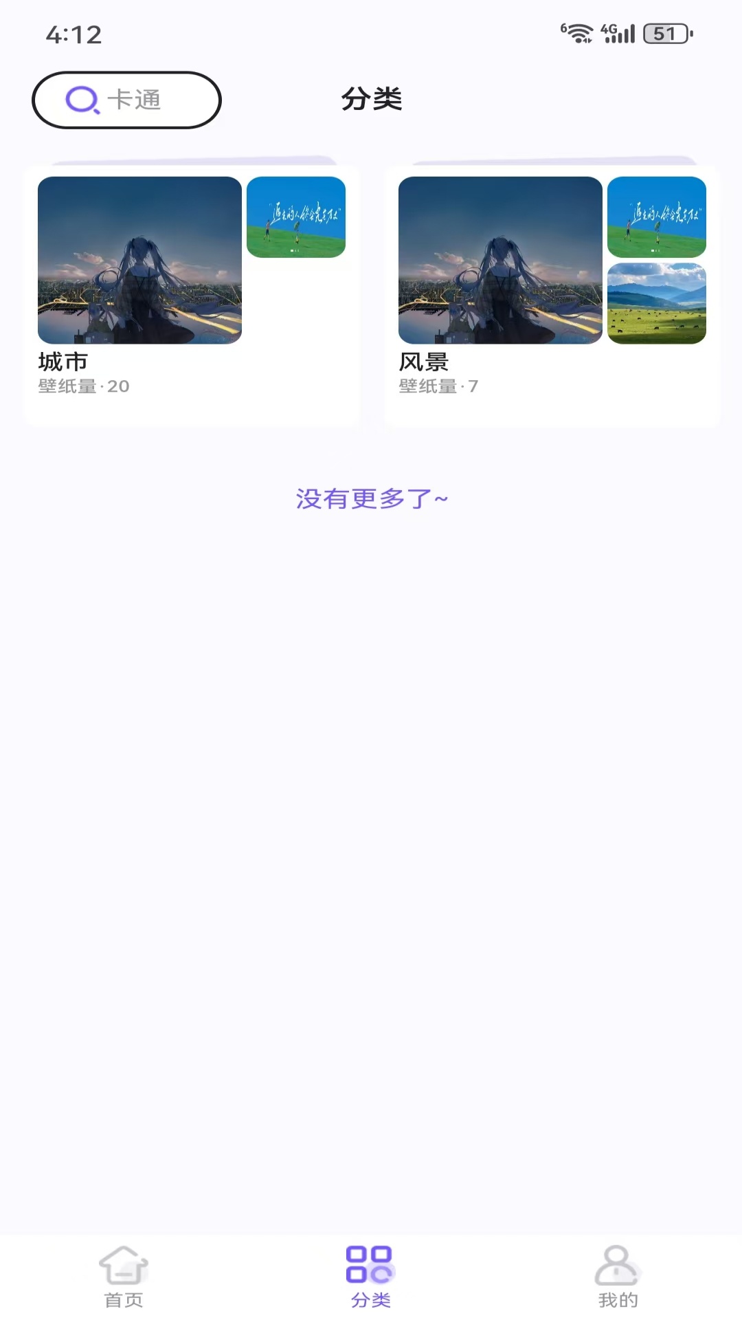 步得积
