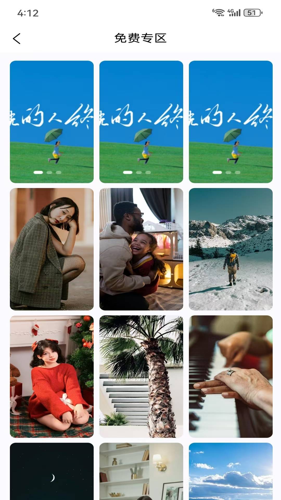 步得积