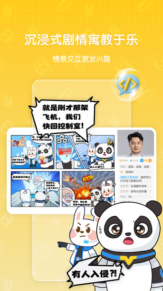 敦敦编程2