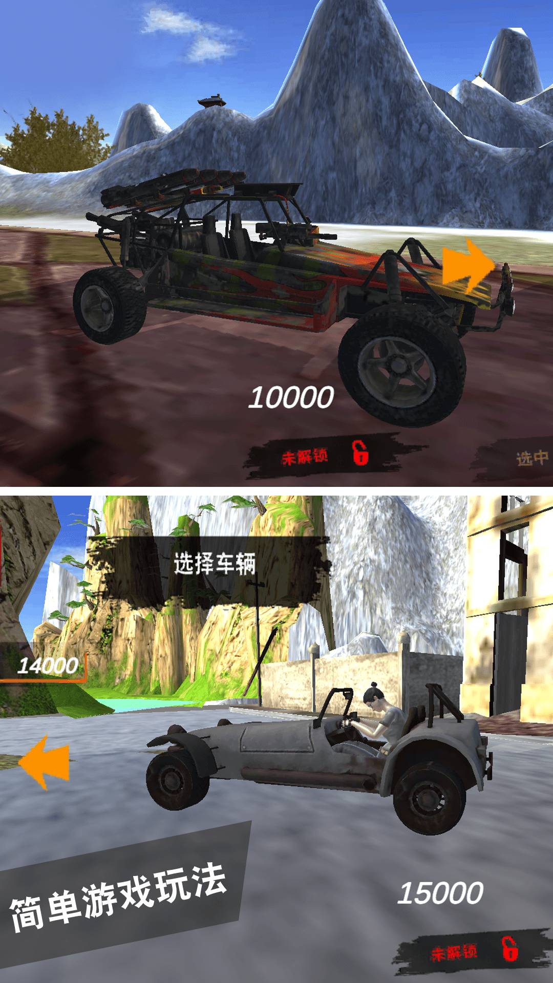 GT漂移赛车0