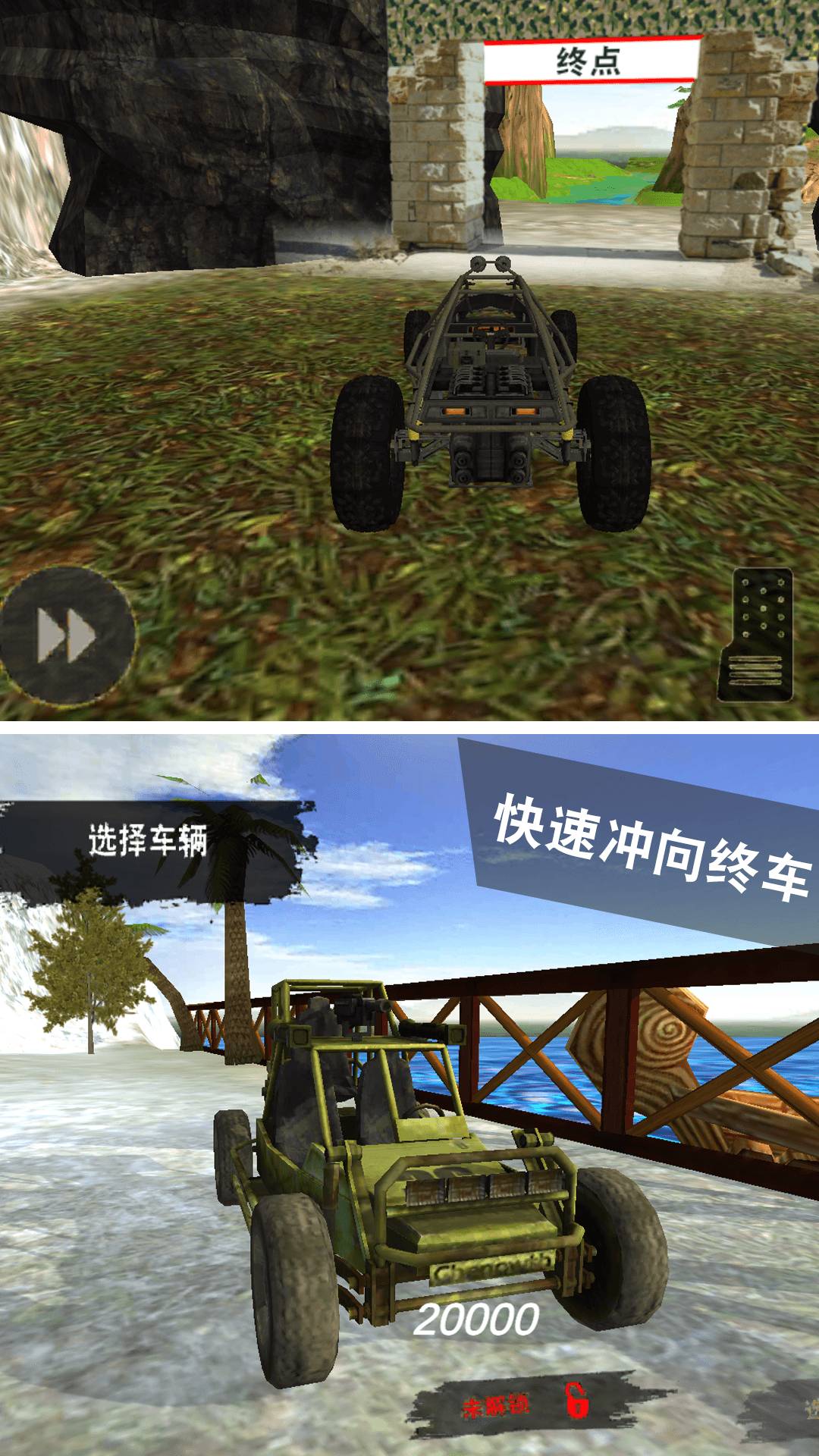 GT漂移赛车1