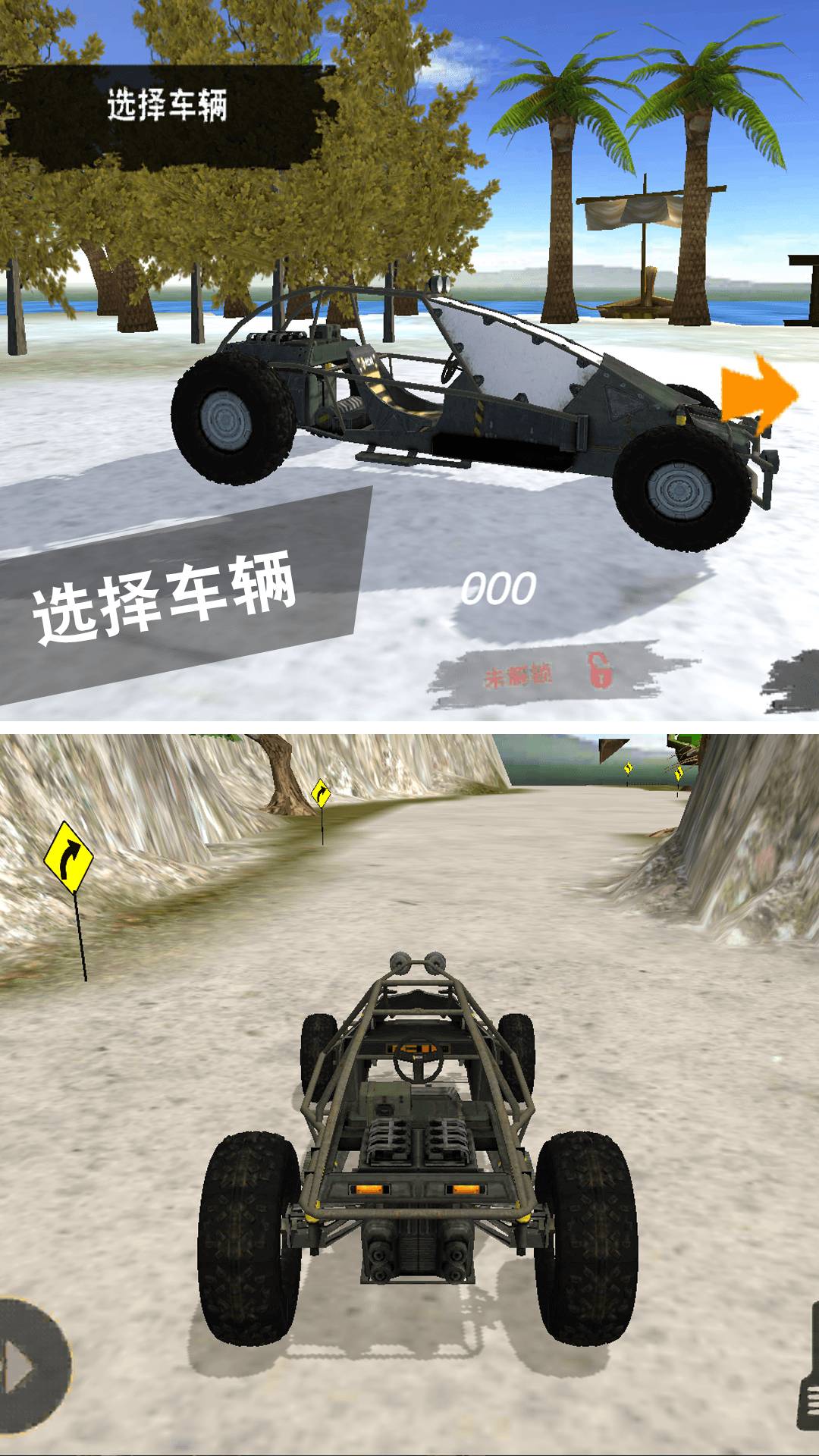 GT漂移赛车2