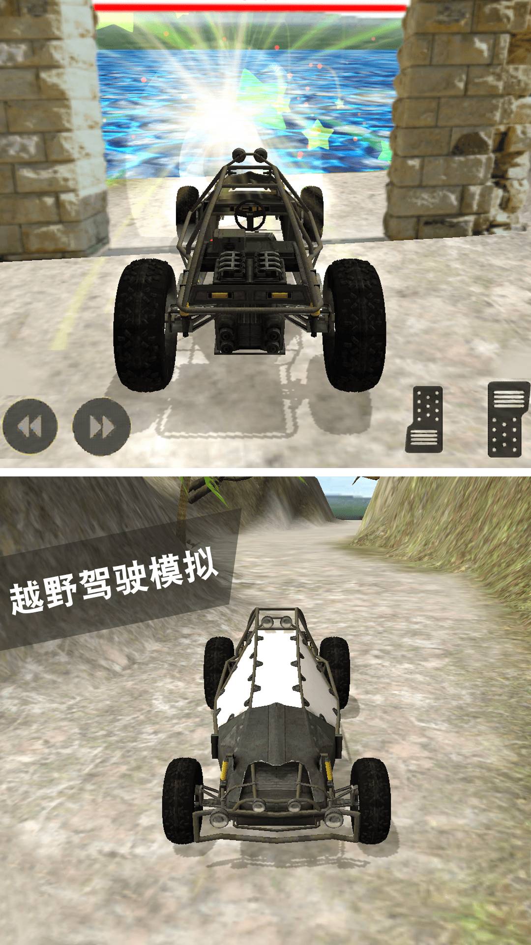 GT漂移赛车3