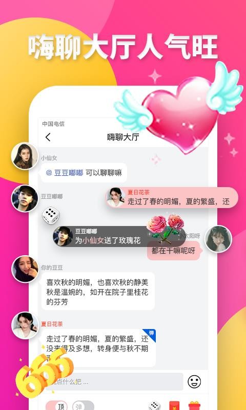 大白兔2
