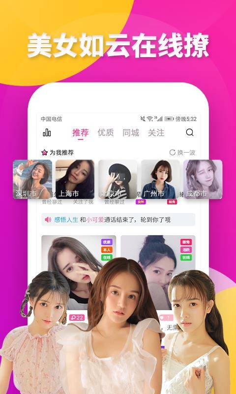 大白兔3