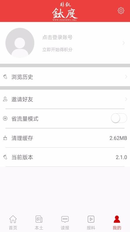非钒钛度2