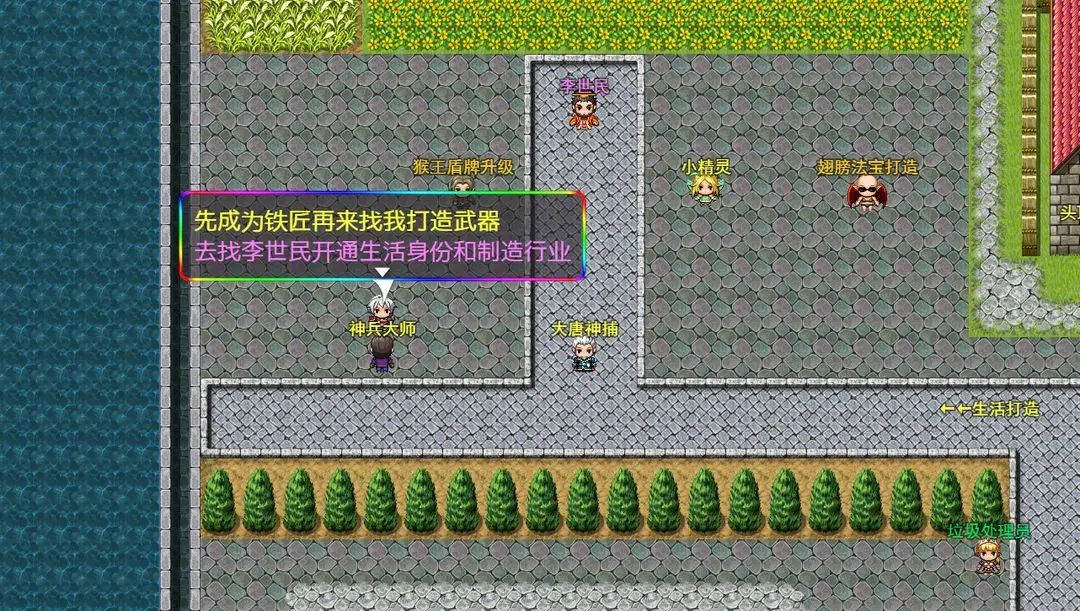 穿越三国0