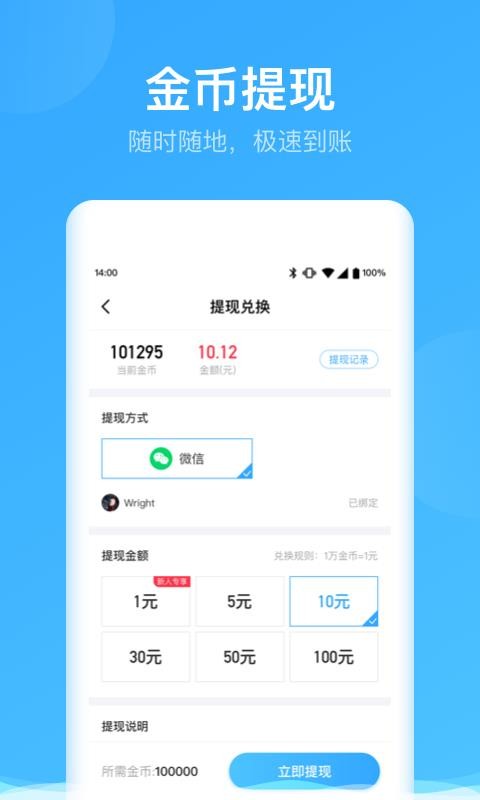 喝水达人