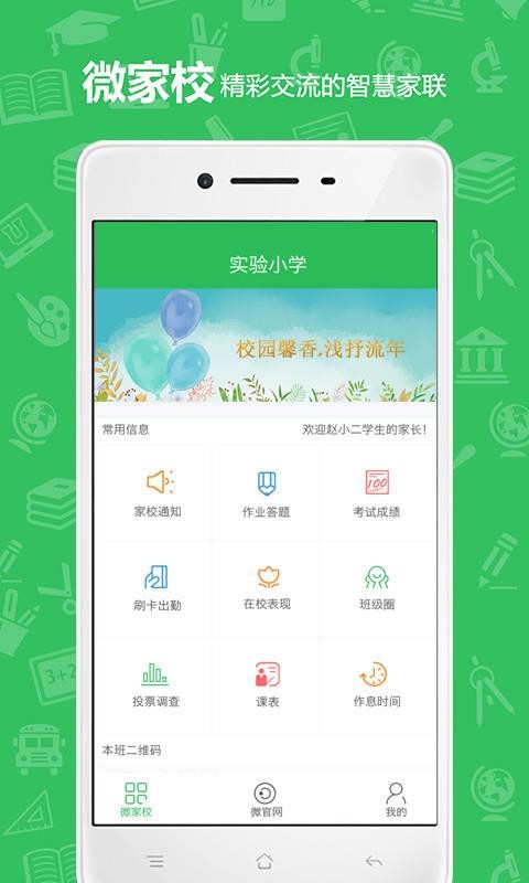 U教云1