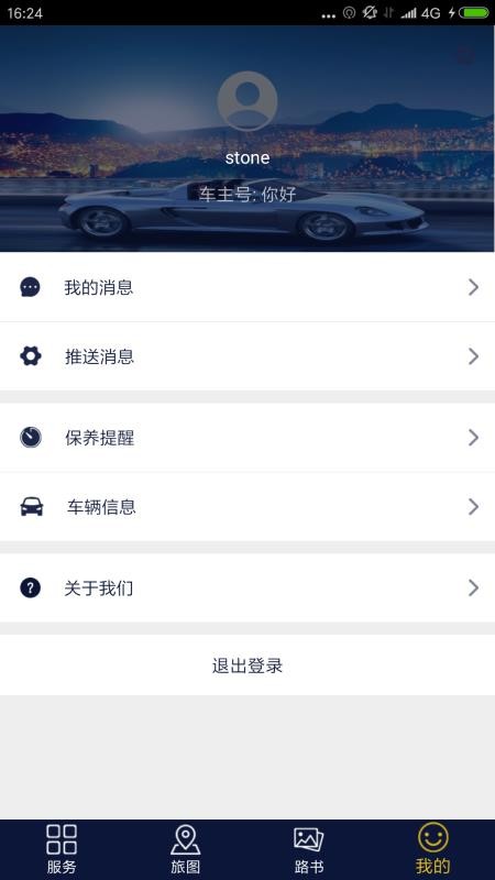 乐享e生活0