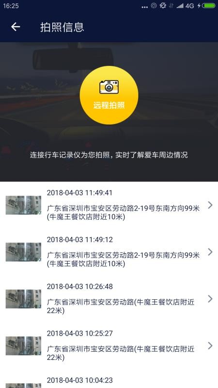 乐享e生活1