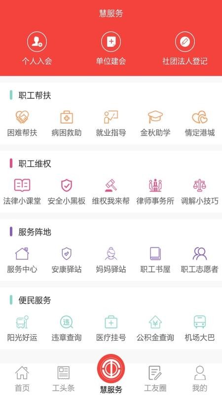 张家港职工驿站2