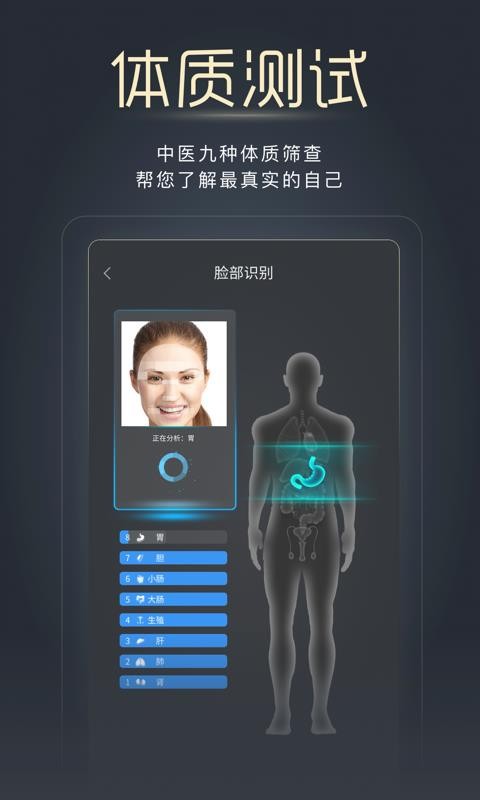 经脉宝0