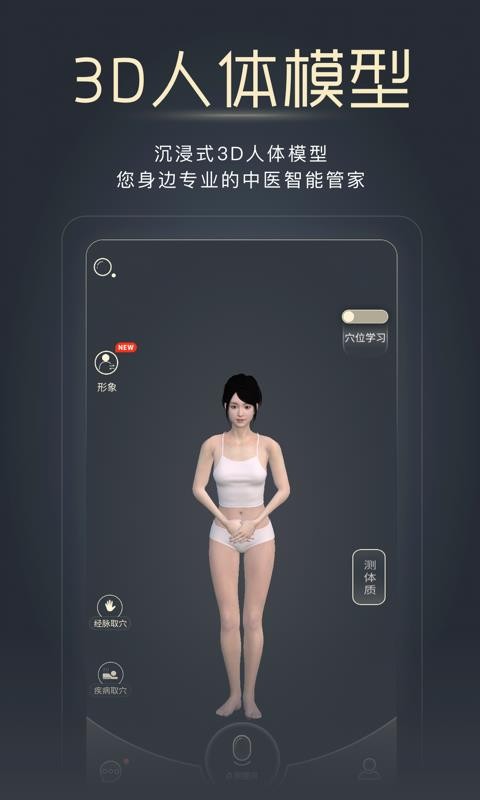 经脉宝1