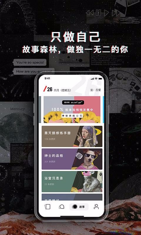 PickYou2