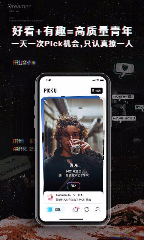 PickYou3