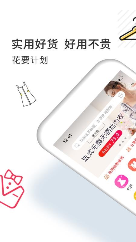 喵喵计0