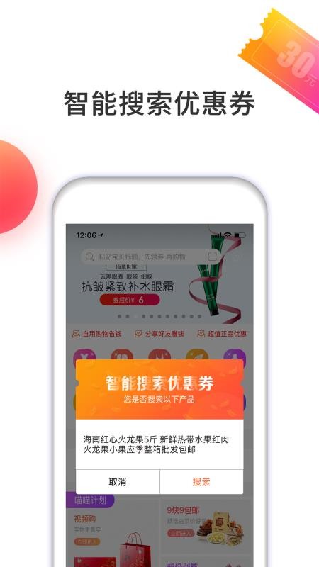 喵喵计1