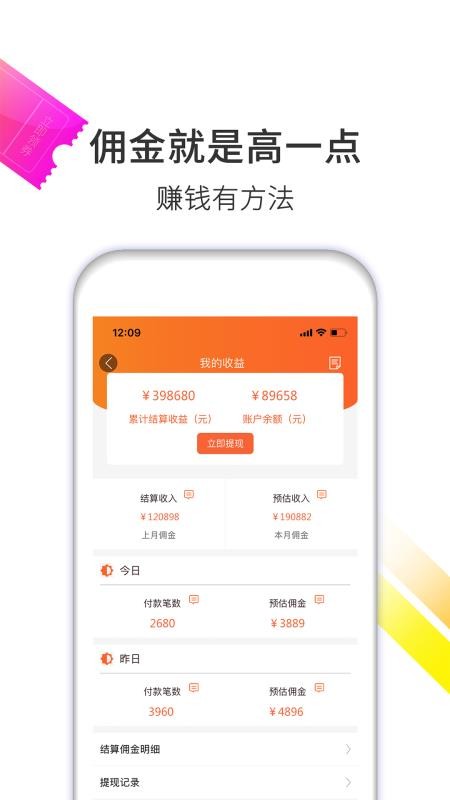 喵喵计3