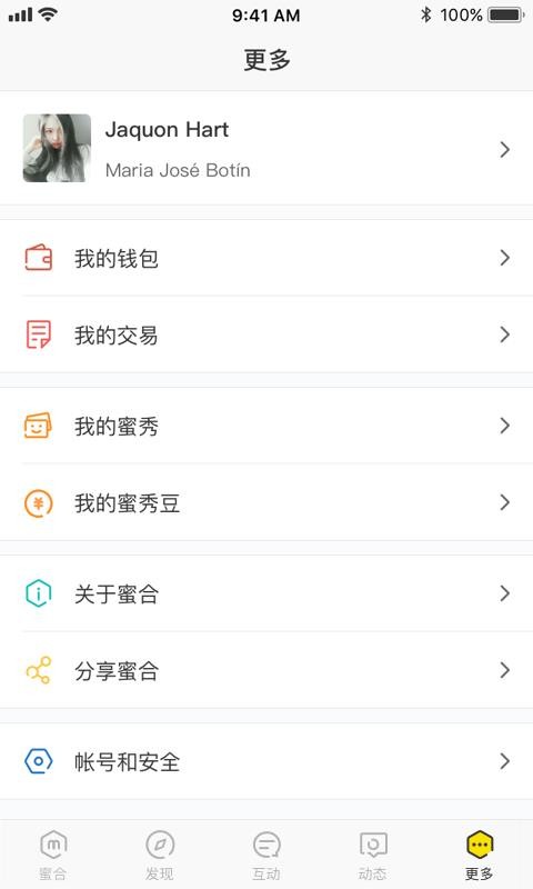 蜜合3