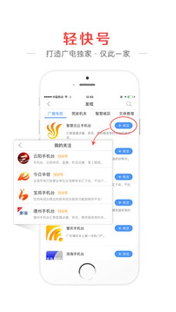 轻快云0