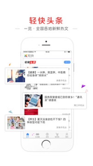 轻快云2