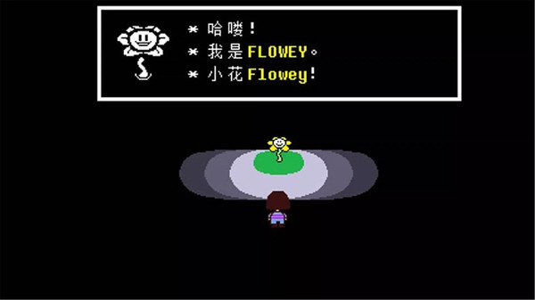 传说之下手机版1
